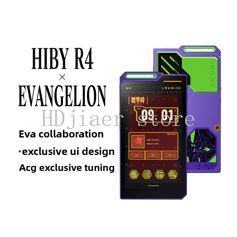 Official Audio Music - HiBy R4-EVA Resmi İş Birliği Android