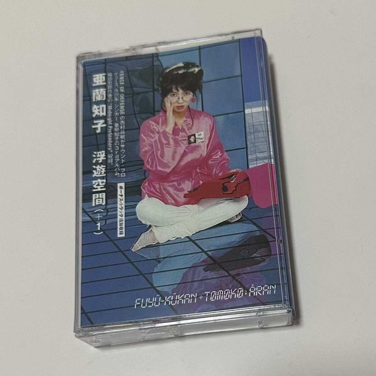 Audio And Music - Showa Dönemi City Pop Synth Pop