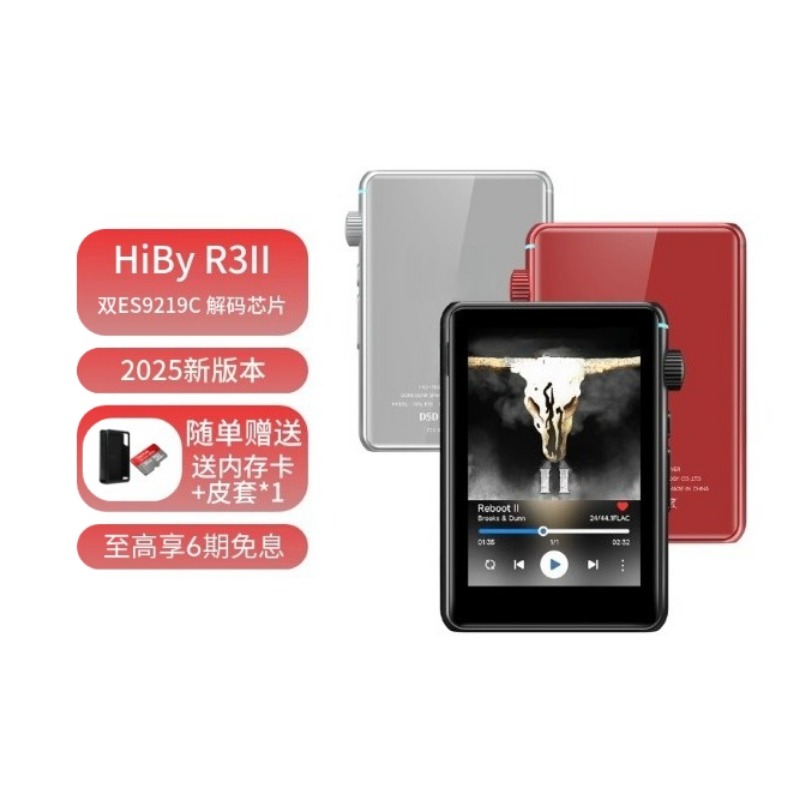 Hiby R3 Ii 2025 / R3 Gen 2 Müz - Audio Music Gen incelemesi ve fiyatı