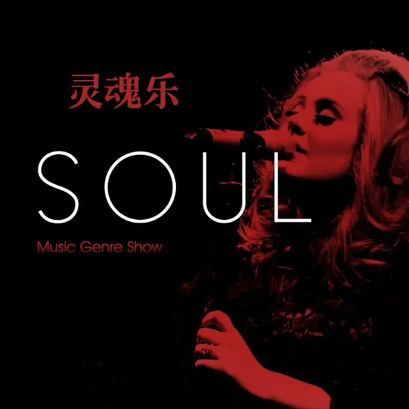 Soul Singer Klasik Kadın Caz v - Audio And Music incelemesi ve fiyatı