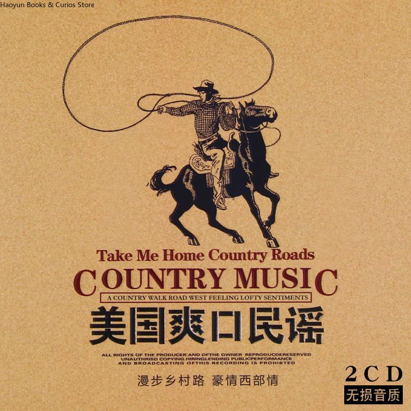 Amerikan Country Müziği 2CD Se - Audio Music New Song incelemesi ve fiyatı