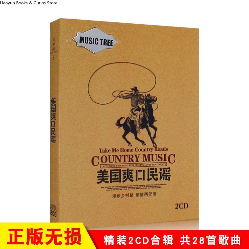 Amerikan Country Müziği 2CD Se - Audio Music New Song incelemesi ve fiyatı