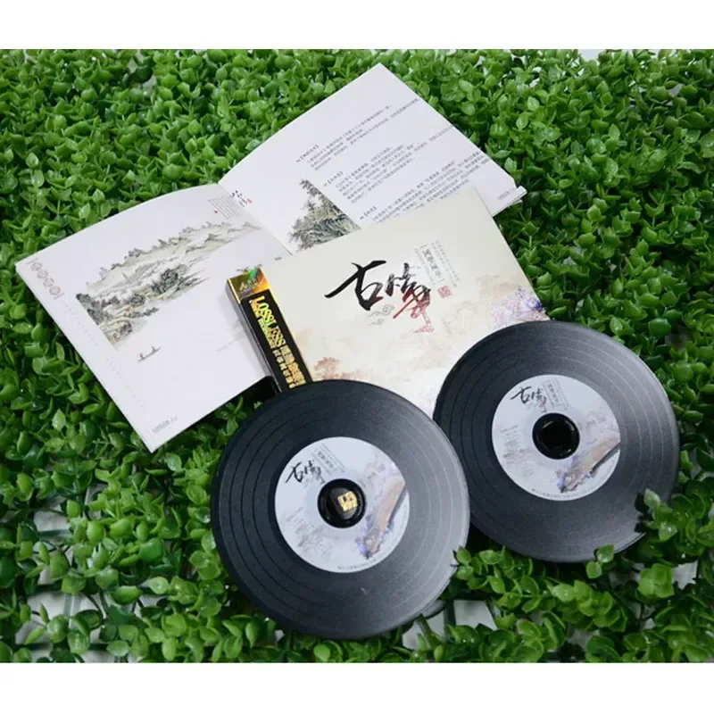 Guzheng Ünlü Şarkıları Saf Haf - Audio And Music incelemesi ve fiyatı