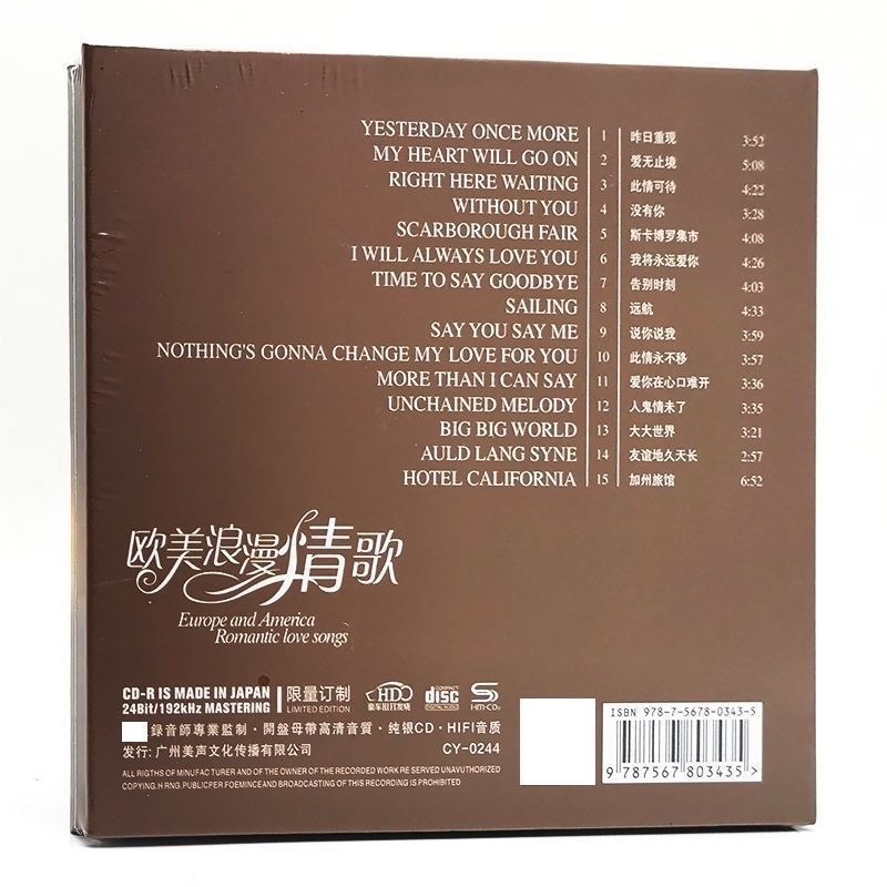 Saf Gümüş Müzik CD'si, Avrupa  - Audio Music New Song incelemesi ve fiyatı
