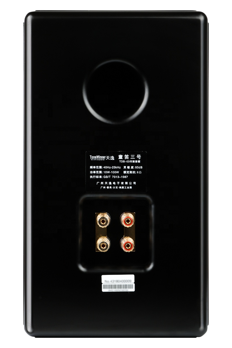 Toptan Ahşap Hifi Kitaplık Tip - Audio Music Hifi incelemesi ve fiyatı