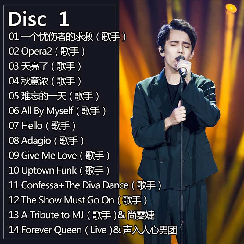 2CD/Set Dimash Qudaibergen Yen - Audio Music New Song incelemesi ve fiyatı