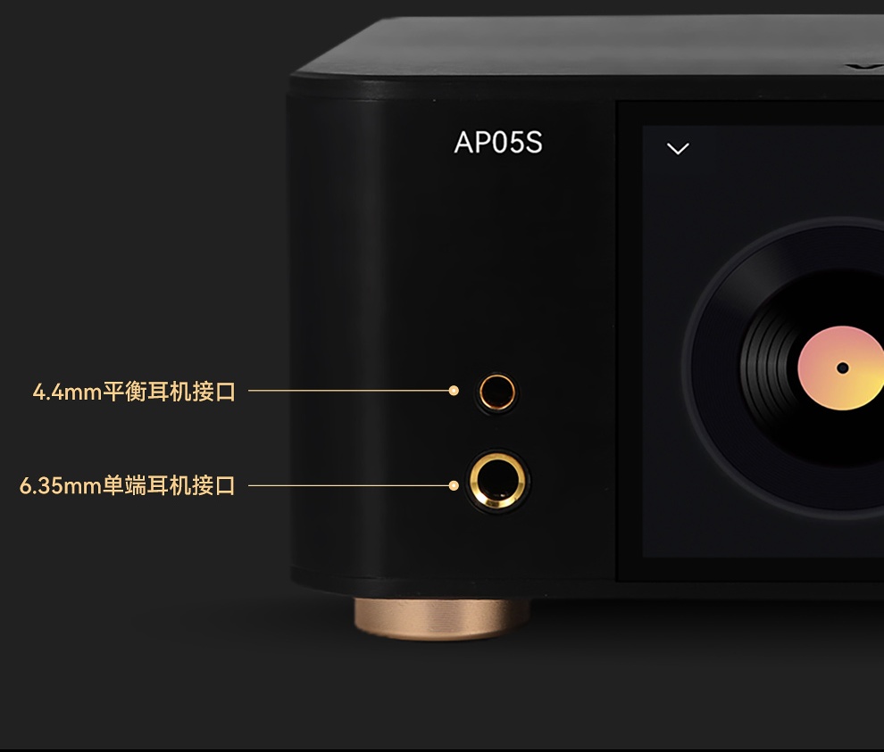 VOVOFOX-HiFi AP05S Kayıpsız Mü - Audio Music Hifi incelemesi ve fiyatı